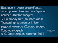 02.05.2021 Великоднє служіння