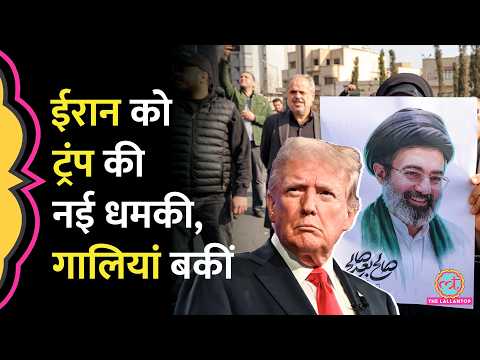 Iran की US, Israel को धमकी ‘ Oil और Gas को आग लगा देंगे’, Trump ने पलटवार में क्या कहा?