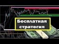 BetGames стратегия - YouTube