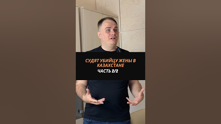 Открытое заседание по делу Салтанат Нукеновой #бишимбаев #салтанат #убийцы