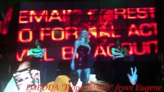 LOBODA "Пора домой" (клуб "ЦС" 02.12.2016)