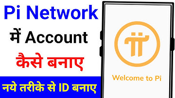 pi network account kaise banaye | how to create account in pi network, pi network ki id kaise banaye