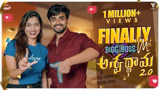 Finally met అశ్వధ్ధామ 2.0 || Subhashree Rayaguru || Gautham Krishna || BiggBoss7 || Vnique