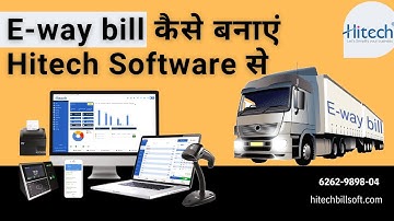 E-Way Bill generation on Hitech. Eway बिल क्या है | किसके लिए है | और इसे हाईटेक से कैसे बनाये?
