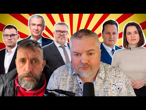 Кто ворует из «общака демсил»? Латушко, Тихановская, Вечёрка, Бурый. Кто и сколько?