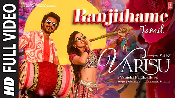 Full Video: Ranjithame - Varisu (Tamil) | Thalapathy Vijay | Rashmika | Vamshi Paidipally | Thaman S