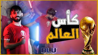 Maan Rabaa - World Cup Qatar 2022 | معن رباع - أغنية كأس العالم - قطر (النسخة الفلسطينية)