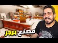 محاكي المطعم 3 طورت المطبخ باكثر من 5000 دولار ووظفت طباخ محترف محاكي المطعم 3 طورت المطبخ باكثر من 5000 دولار ووظفت طباخ محترف