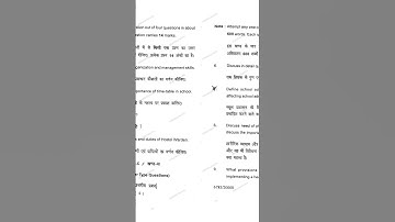 #prsu/allahabad state University 2020-21 b.ed1st semester previous year question paper3 /model paper