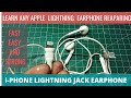 REPAIR APPLE i-PHONE LIGHTNING JACK EARPHONE (ONE SIDE OR BOTH SIDE NOT WORKING) FAST EASY SOLN