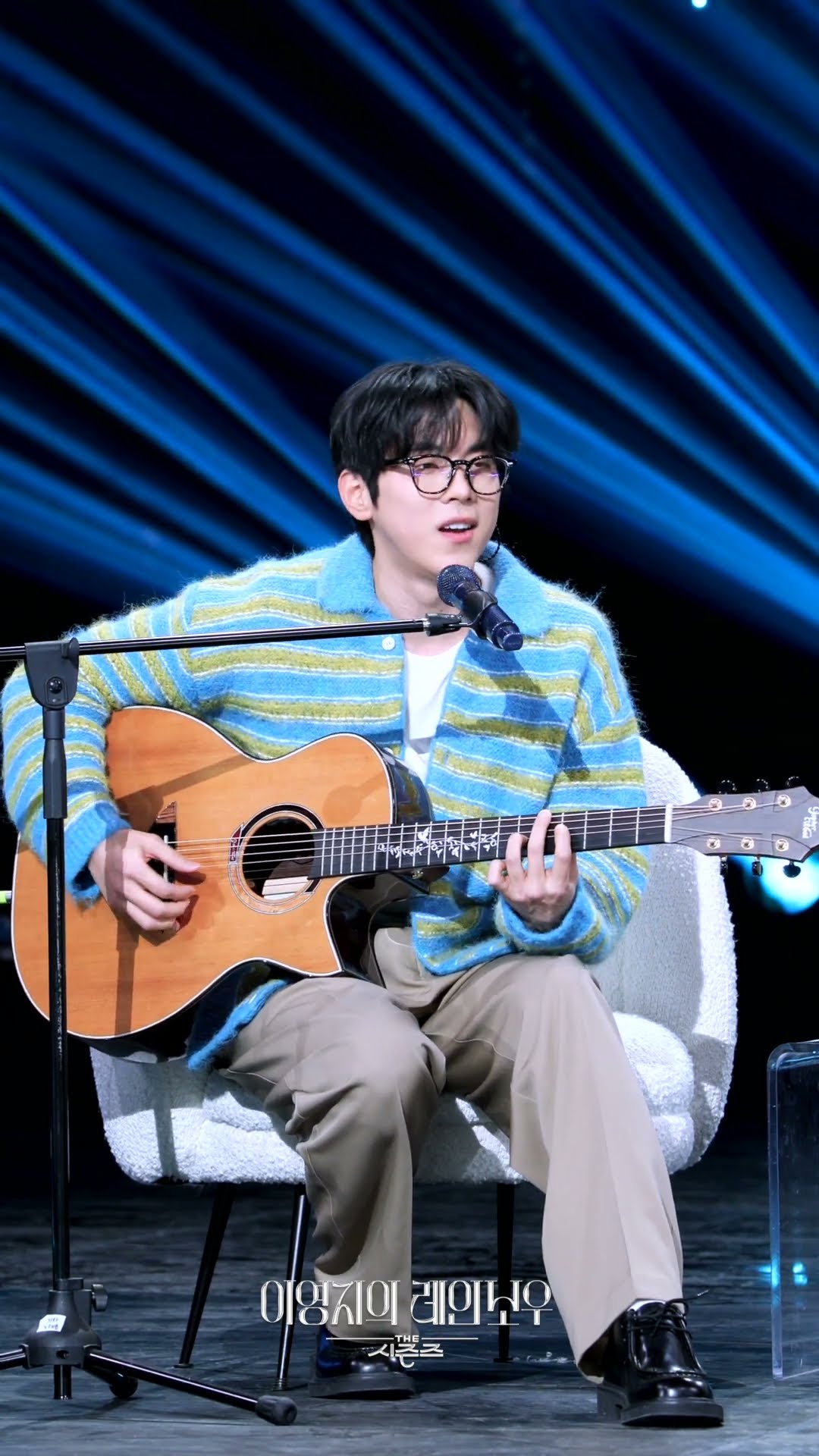 [하이라이트] 홍이삭 - 내 기억속의 소년 [더 시즌즈-이영지의 레인보우] | KBS 방송