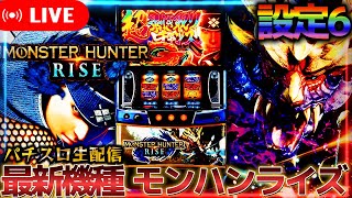 ショコラ大佐の秘密基地の配信のサムネイル画像