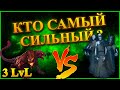 Герои 5 - Самые сильные существа 3 уровня (Гайд)