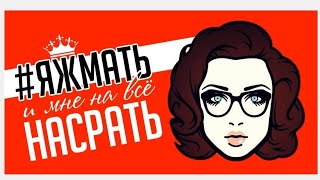 За наши налоги нас и нах... посылают !