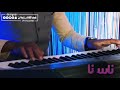 انفاس البوادي الموسم السادس الفنان بله ود الاشبه انفاس البوادي الموسم السادس الفنان بله ود الاشبه