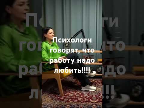 Я люблю свою работу, Я приду сюда в субботу И конечно в воскресенье. Здесь я встречу день рожденье..