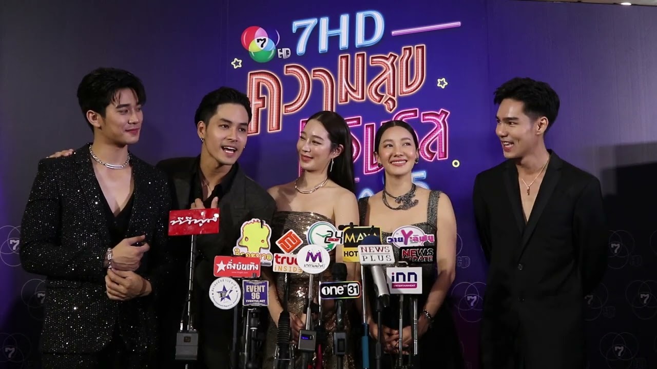 เข็มซ่อนปลาย ,นุ่น-วรนุช,ฐิสา-วริภูฐิสา , บูม-กิตตน์ก้อง,ยูโร เก้า,7HD ความสุขครบรส กด 35