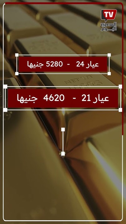     6-7-2025   40   
 - نشر قبل 3 ساعة