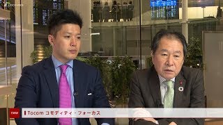 Tocom コモディティフォーカス 1月27日 岡地株式会社 千葉純平さん