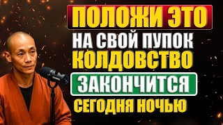 картинка: Как остановить наблюдающих духов,с маслом, солью и лавровым листом