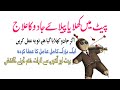 Pait Ma Khilaya Pilaya Jadu Ka Tor How To Remove The Magic Of Feed Rohani Amil Pait Ma Khilaya Pilaya Jadu Ka Tor How To Remove The Magic Of Feed Rohani Amil