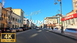 Driving Tyumen, Russia | 4k | Центр Тюмени