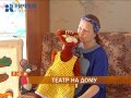 Пермячка организовала кукольный театр в собственной квартире