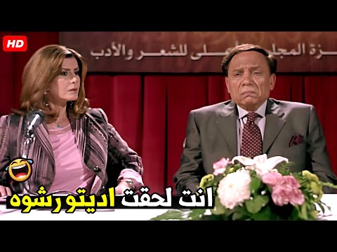 انت لو رشيت الدنيا بحالها انا بذات مش هترشيني هتموت ضحك من مرجان و جيهان مراد