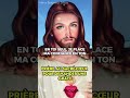 🙏 Prière au Sacré-Coeur de Jésus pour demander une grâce ✝️ #shorts
