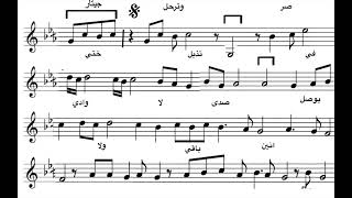 زمان الصمت طلال مداح كلمات الامير بدر بن عبدالمحسن الحان  طلال مداح. اغاني عربيه نوتات موسيقية 🎶