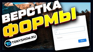 ФОРМА АВТОРИЗАЦИИ с анимацией и валидацией! Верстка HTML, CSS, JavaScript