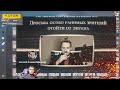 CEH9 СМОТРИТ: РАЙЗ "СИМПЛ КИБЕРБУЛИТ ВЕТЕРАНА CS:GO"