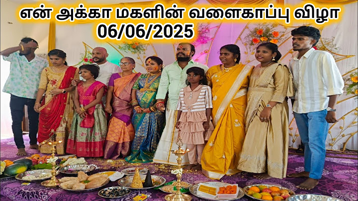 என் அக்கா மகளின் வளைகாப்பு விழா 06/06/2025