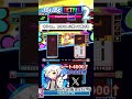 ゆうくん 相手を煽った挙句負ける【ぷよぷよテトリス2/PuyopuyoTetris2】