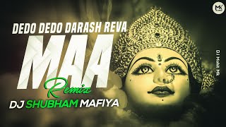 DE DO DARASH REVA MAA REMIX | DJ SHUBHAM MAFIYA | Gowrighat Jabalpur | Maa Narmada | DJ Mohit Mk