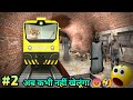 TRAIN ESCAPE FROM GRANNY'S HOUSE || maar maar kar bhoot bana diya 🤣