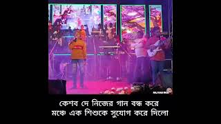 O OI KRISHNA KOTHA VEBE VEBE SONG// 24 DEC 2024