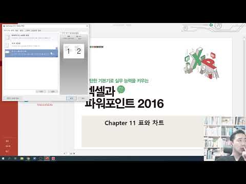 [12주차]고급비즈니스OA-2교시