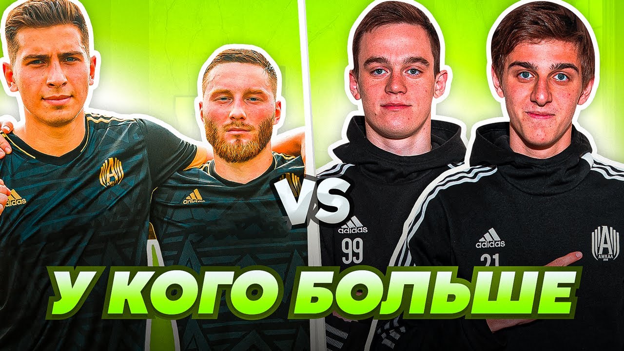У кого больше У кого больше