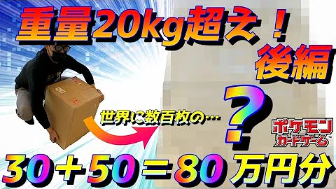 ポケカ 初売りで30万円福袋をビッグマジックで買ってきた オリパ Mp3 ポケカ 初売りで30万円福袋をビッグマジックで買ってきた オリパ Mp3