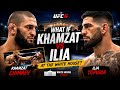 What If Khamzat Chimaev Fought Ilia Topuria? 😳 | UFC 6 White House