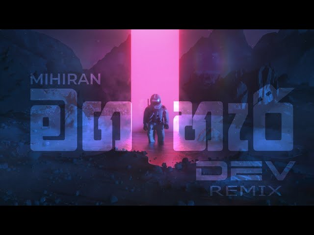 Maga Haree Progressive House Remix - Mihiran × Dev Remix class=