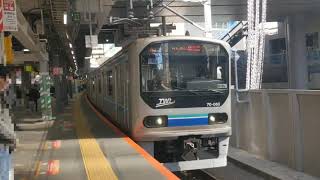 【埼京線】りんかい線70ー000系渋谷駅発車シーン