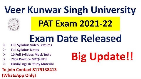 PhD Entrance Exam 2021-22 | VKSU Arrah Bihar University PhD Entrance Exam |PhD Admission 2022