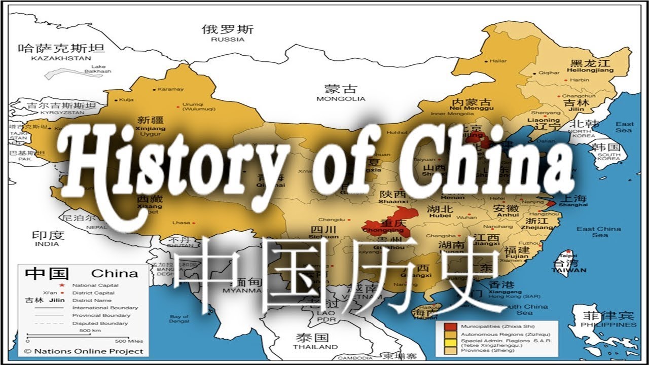 history of china map History Of China From 58 Ad To 2018 Map Of China Youtube history of china map