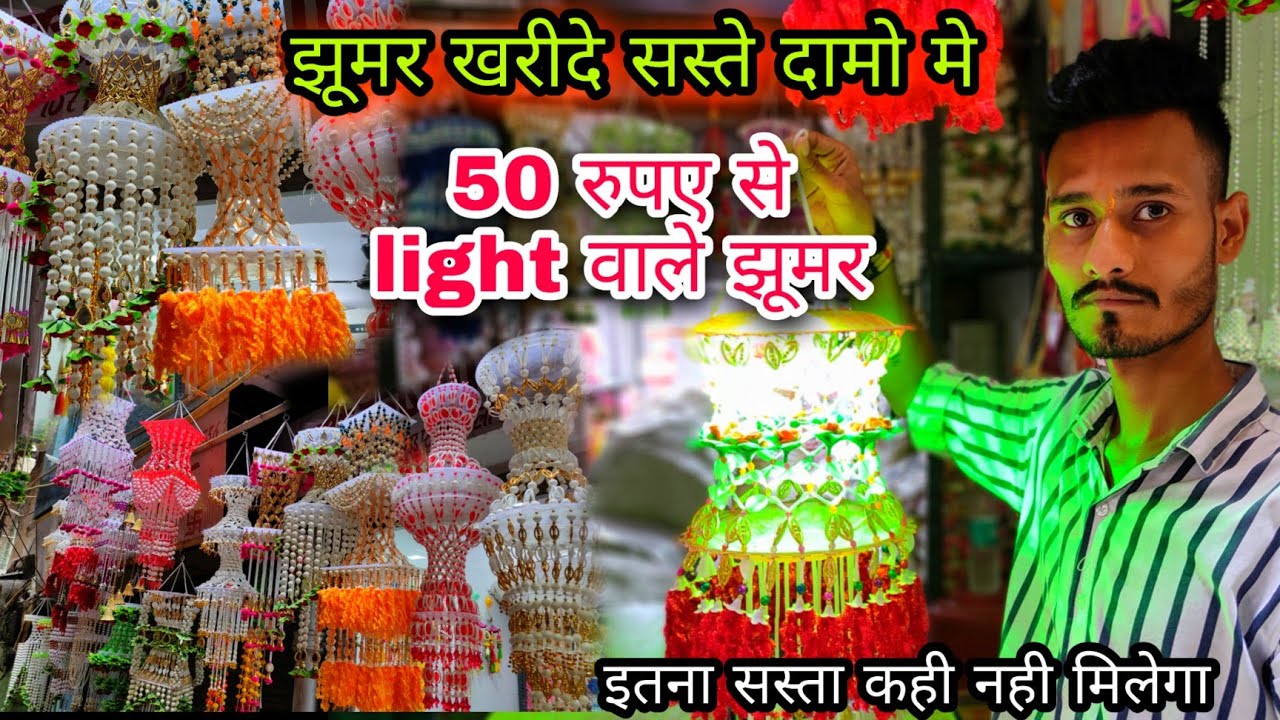 Diwali Handmade Decorative Items( Bandarwal, Ladi, Jhumar, Mala