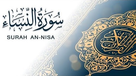 سورة النساء (كاملة) تلاوة عطرة تطمئن لها القلوب . || بصوت القارئ ريان المحيسني#الرحمن #القرآن_الكريم