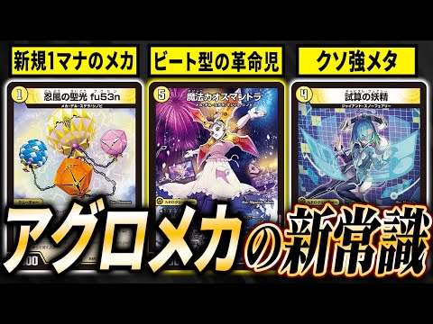 けみくろ放送局で紹介 アカシック珊瑚 sddefault.jpg