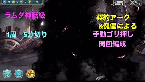幻 獣 契約 クリプト ラクト アーク クリプトラクト ヒーラーおすすめキャラランキング 幻獣契約クリプトラクト Govotebot Rga Com 幻 獣 契約 クリプト ラクト アーク クリプトラクト ヒーラーおすすめキャラランキング 幻獣契約クリプトラクト Govotebot Rga Com