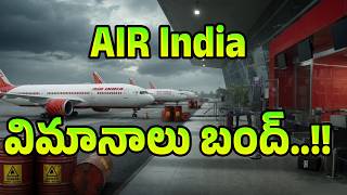 Air India Cut International Flights Till July LIVE | Fuel Price Surge | Iran US War | Trump